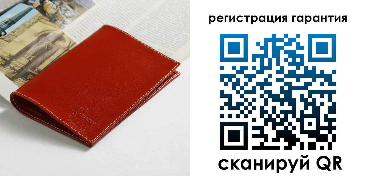 прописка в квартире в Северске