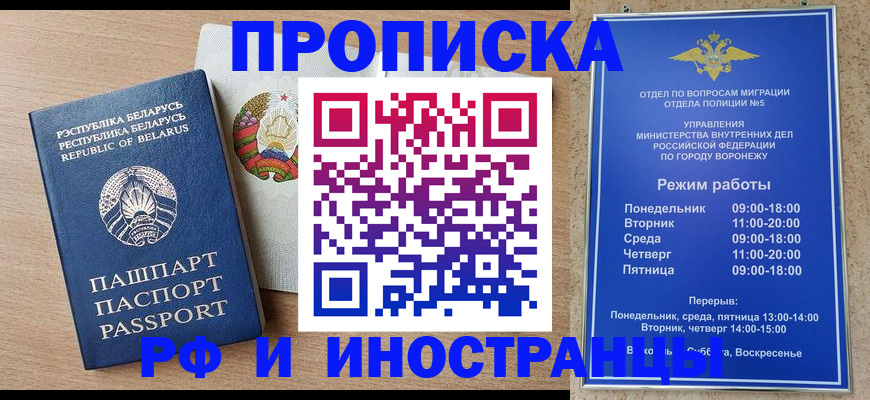 пропишу в квартире в Северске